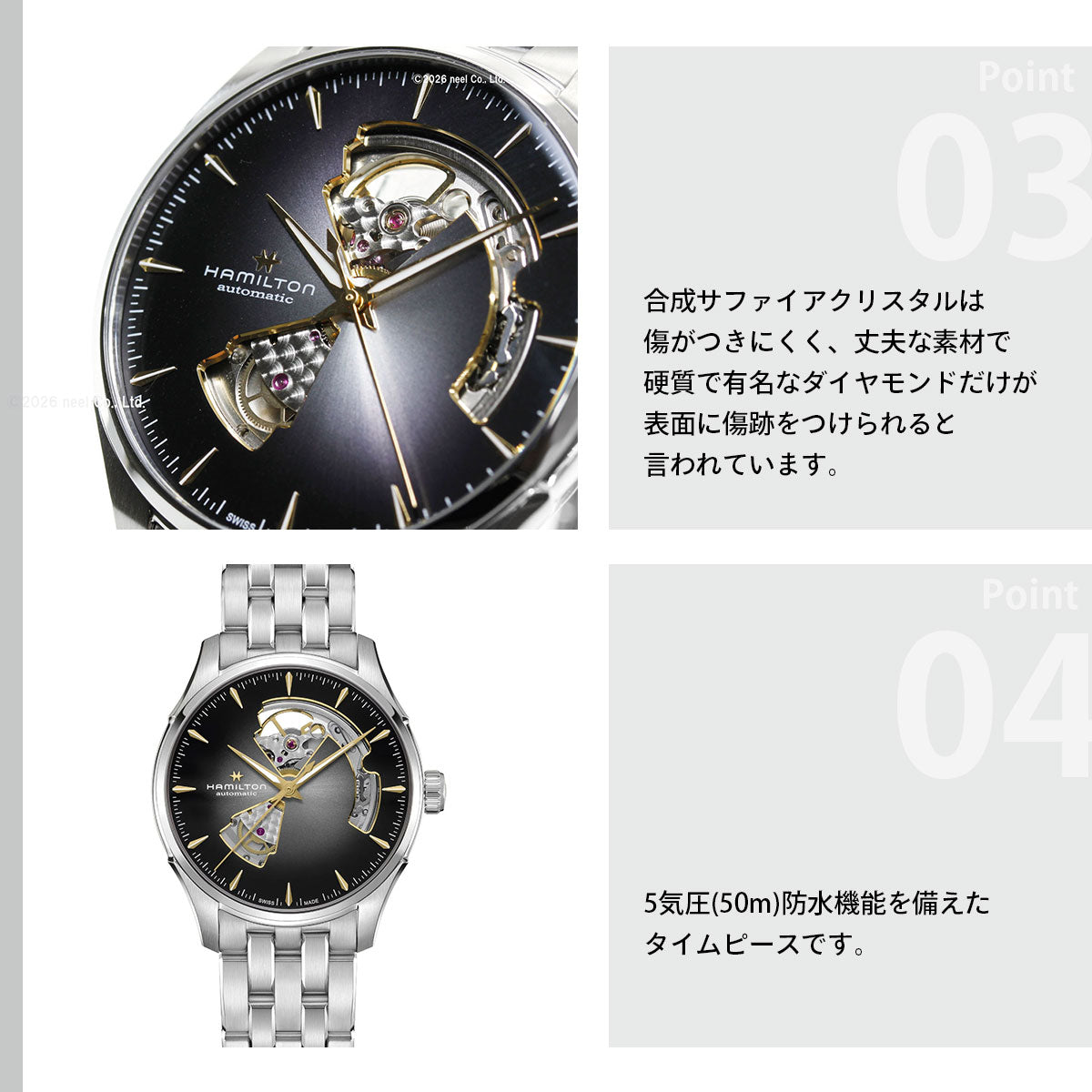 ハミルトン HAMILTON ジャズマスター オープンハート オート 40mm H32675181 腕時計 メンズ 自動巻き JAZZMASTER【2026 新作】【正規品】【60回分割手数料無料！】