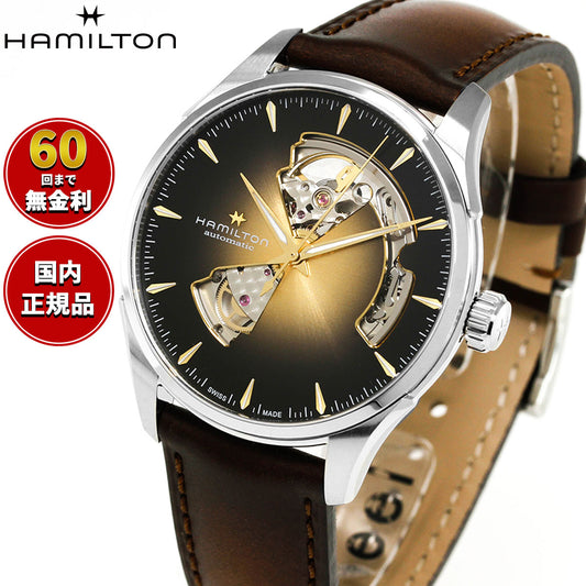 ハミルトン HAMILTON ジャズマスター オープン ハート オート 40mm H32675501 腕時計 メンズ 自動巻き JAZZMASTER【2026 新作】【正規品】【60回分割手数料無料!】