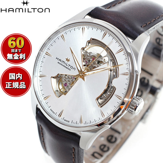 ハミルトン HAMILTON ジャズマスター オープン ハート オート 40mm H32675551 腕時計 メンズ 自動巻き JAZZMASTER OPEN HEART AUTO【正規品】【60回分割手数料無料！】