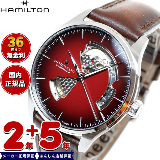 【正規品】ハミルトン HAMILTON ジャズマスター オープン ハート オート 40mm H32675570 腕時計 メンズ 自動巻き JAZZMASTER OPEN HEART AUTO【2024 新作】【36回無金利ローン】