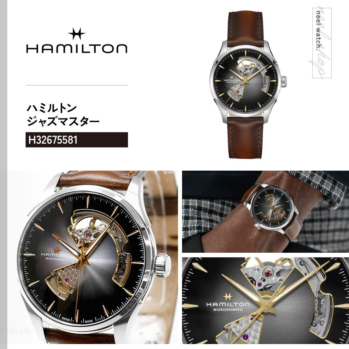 ハミルトン HAMILTON ジャズマスター オープン ハート オート 40mm H32675581 腕時計 メンズ 自動巻き JAZZMASTER【2026 新作】【正規品】【60回分割手数料無料！】