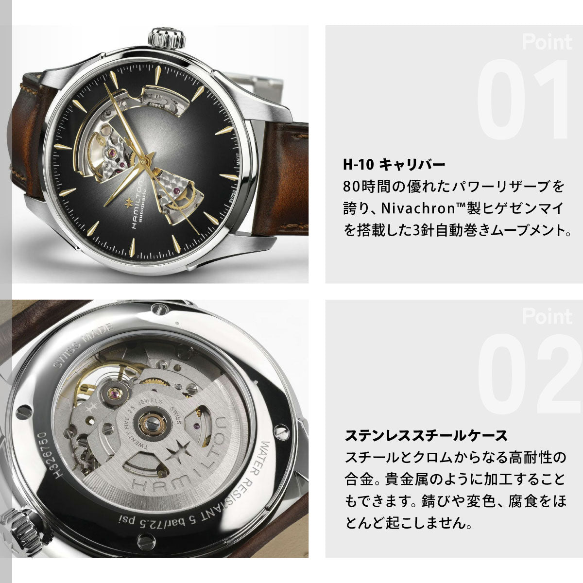 ハミルトン HAMILTON ジャズマスター オープン ハート オート 40mm H32675581 腕時計 メンズ 自動巻き JAZZMASTER【2026 新作】【正規品】【60回分割手数料無料！】