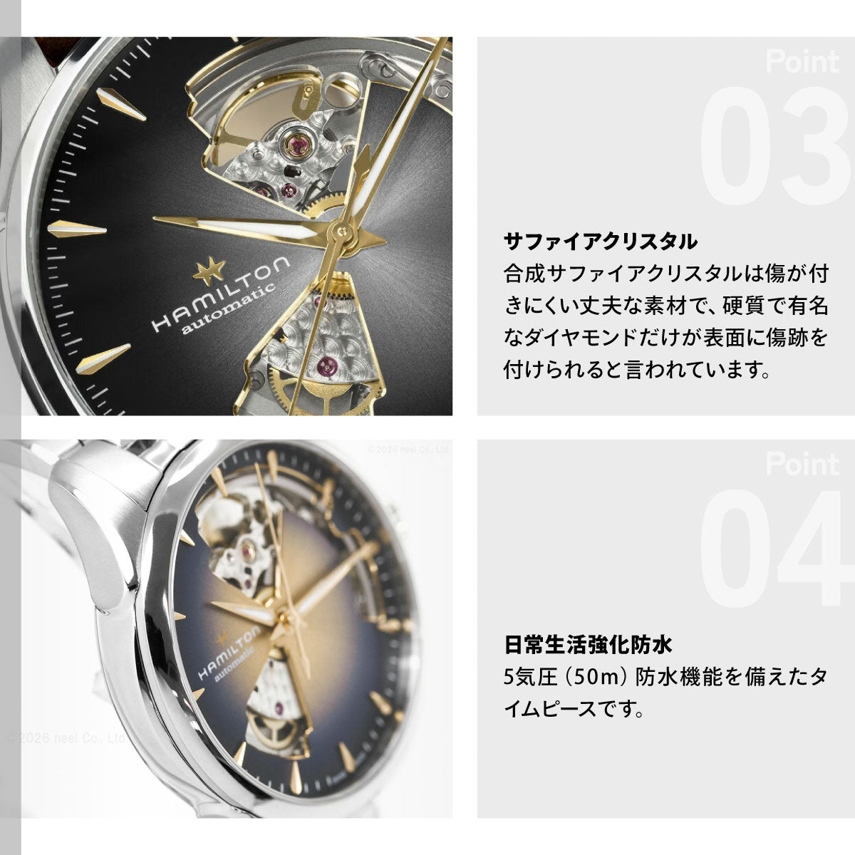 ハミルトン HAMILTON ジャズマスター オープン ハート オート 40mm H32675581 腕時計 メンズ 自動巻き JAZZMASTER【2026 新作】【正規品】【60回分割手数料無料！】