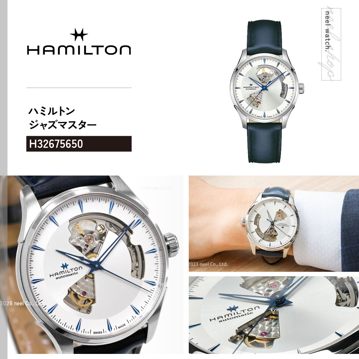 ハミルトン HAMILTON ジャズマスター オープンハート オート H32675650 腕時計 メンズ 自動巻き JAZZMASTER OPEN HEART AUTO【正規品】【60回分割手数料無料！】