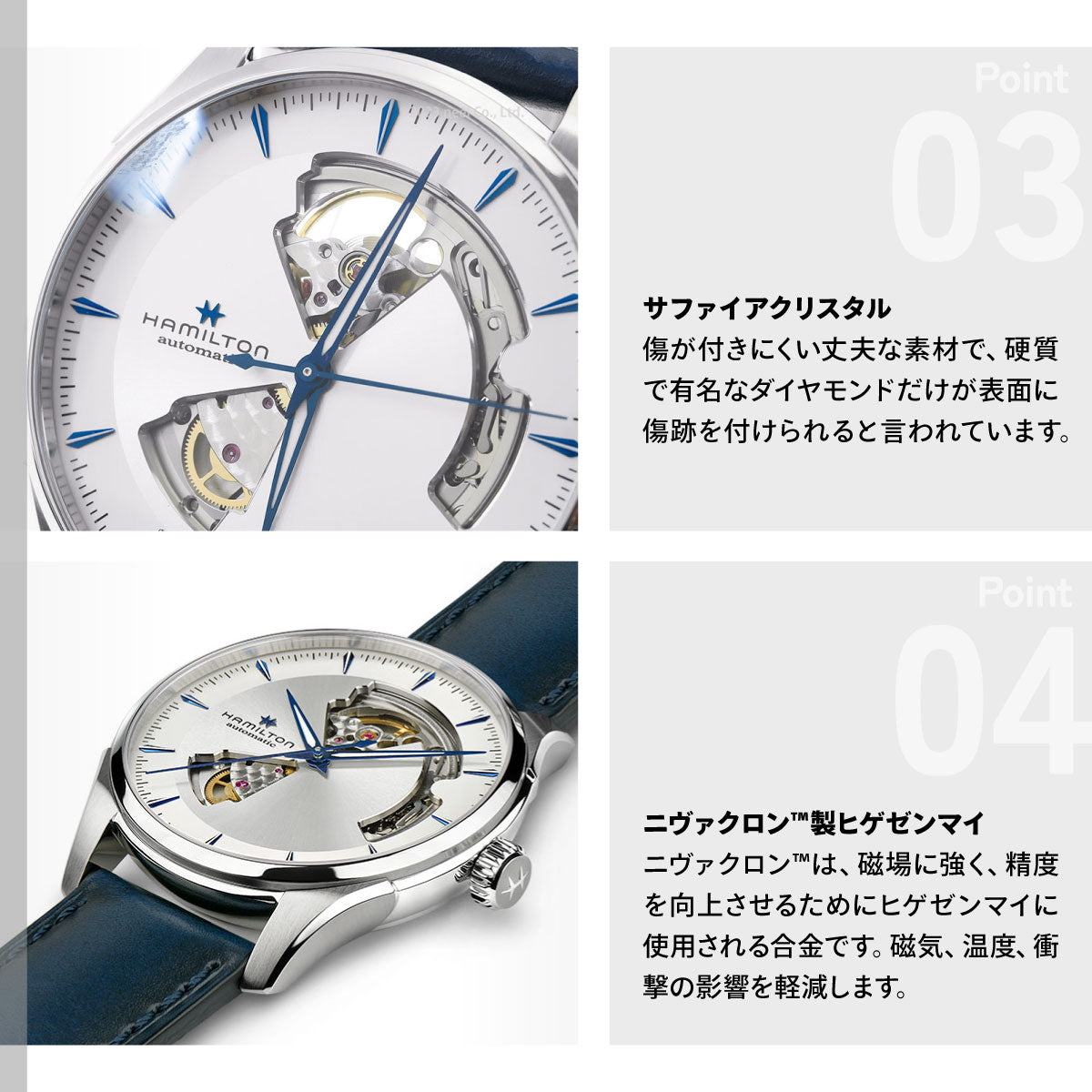 ハミルトン HAMILTON ジャズマスター オープンハート オート H32675650