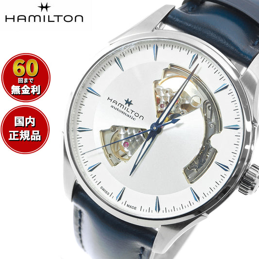 ハミルトン HAMILTON ジャズマスター オープンハート オート H32675650 腕時計 メンズ 自動巻き JAZZMASTER OPEN HEART AUTO【正規品】【60回分割手数料無料!】