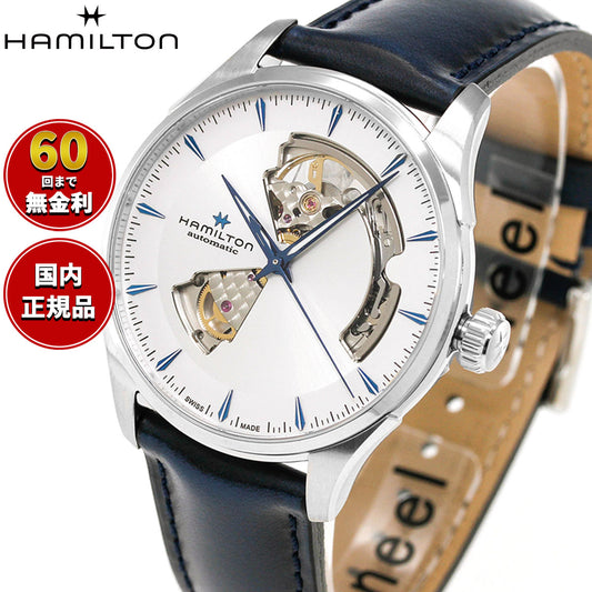 ハミルトン HAMILTON ジャズマスター オープンハート オート H32675650 腕時計 メンズ 自動巻き JAZZMASTER OPEN HEART AUTO【正規品】【60回分割手数料無料!】