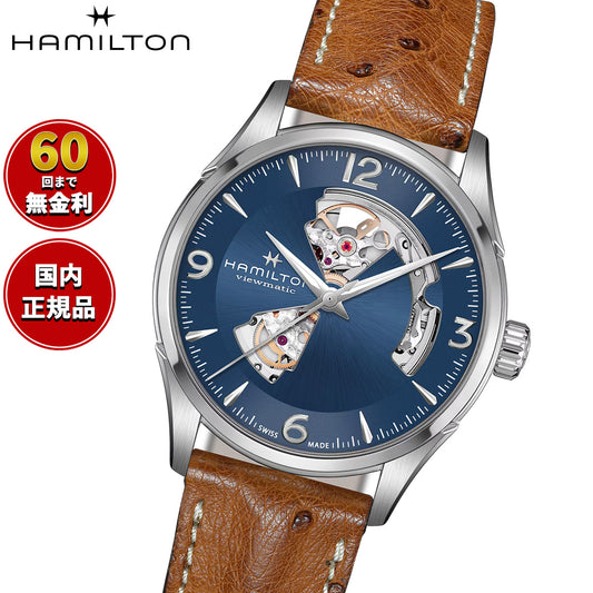 ハミルトン HAMILTON ジャズマスター オープンハート オート H32705041 腕時計 メンズ 自動巻き JAZZMASTER【正規品】【60回分割手数料無料！】