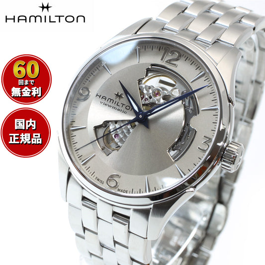 ハミルトン HAMILTON ジャズマスター オープンハート オート H32705121 腕時計 メンズ 自動巻き JAZZMASTER OPEN HEART AUTO【正規品】【60回分割手数料無料!】