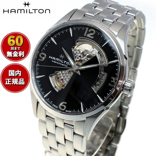 ハミルトン HAMILTON ジャズマスター オープンハート オート H32705131 腕時計 メンズ 自動巻き JAZZMASTER OPEN HEART AUTO【正規品】【60回分割手数料無料!】