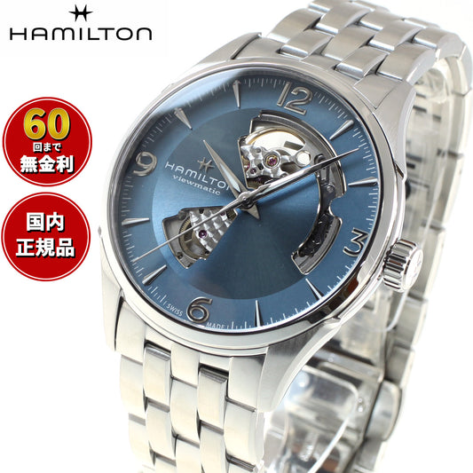 ハミルトン HAMILTON ジャズマスター オープンハート オート H32705142 腕時計 メンズ 自動巻き JAZZMASTER OPEN HEART AUTO【正規品】【60回分割手数料無料!】