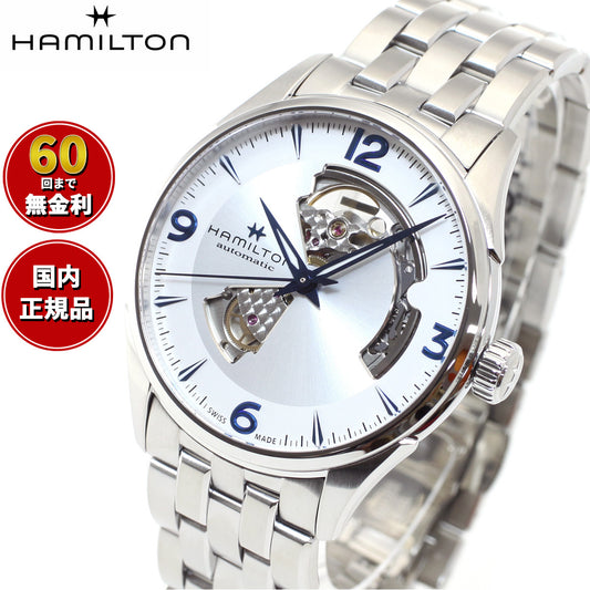 ハミルトン HAMILTON ジャズマスター オープンハート オート H32705152 腕時計 メンズ 自動巻き JAZZMASTER OPEN HEART AUTO【正規品】【60回分割手数料無料!】