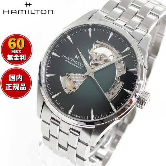 ハミルトン HAMILTON ジャズマスター オープン ハート オート H32705160 腕時計 メンズ 自動巻き JAZZMASTER OPEN HEART AUTO 42MM【2025 新作】【正規品】【60回分割手数料無料！】