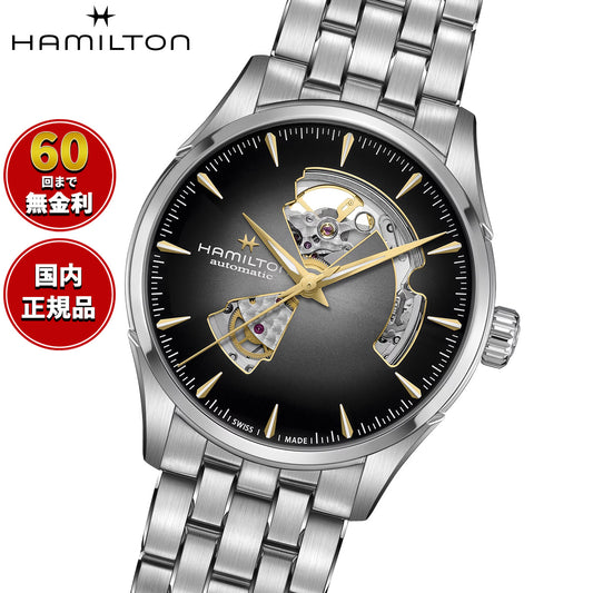 ハミルトン HAMILTON ジャズマスター オープン ハート オート 42mm H32705180 腕時計 メンズ 自動巻き JAZZMASTER【2026 新作】【正規品】【60回分割手数料無料!】