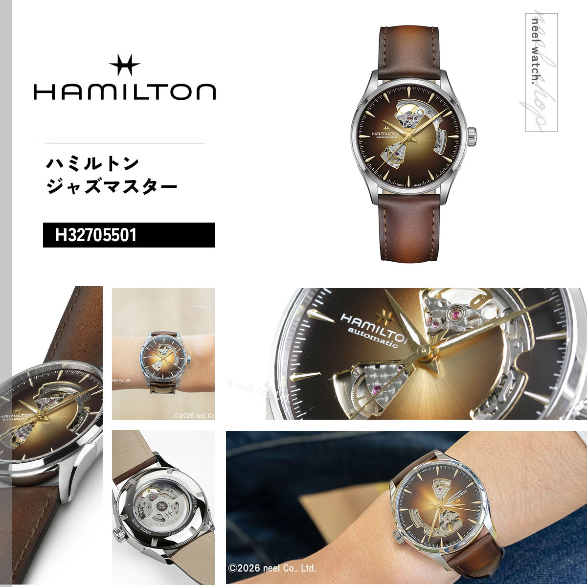 ハミルトン HAMILTON ジャズマスター オープンハート オート 42mm H32705501 腕時計 メンズ 自動巻き JAZZMASTER【2026 新作】【正規品】【60回分割手数料無料！】