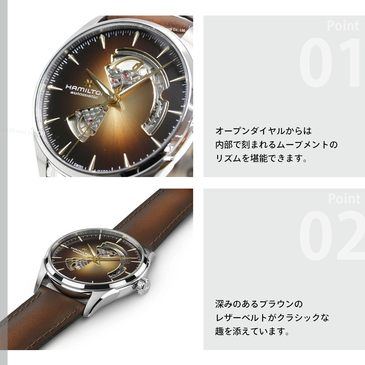 ハミルトン HAMILTON ジャズマスター オープンハート オート 42mm H32705501 腕時計 メンズ 自動巻き JAZZMASTER【2026 新作】【正規品】【60回分割手数料無料！】