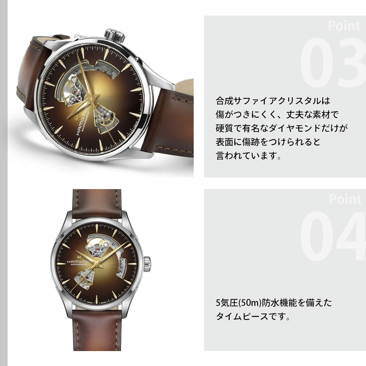 ハミルトン HAMILTON ジャズマスター オープンハート オート 42mm H32705501 腕時計 メンズ 自動巻き JAZZMASTER【2026 新作】【正規品】【60回分割手数料無料！】