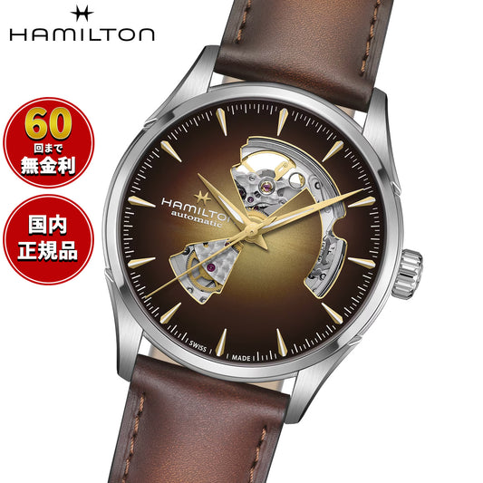 ハミルトン HAMILTON ジャズマスター オープンハート オート 42mm H32705501 腕時計 メンズ 自動巻き JAZZMASTER【2026 新作】【正規品】【60回分割手数料無料！】