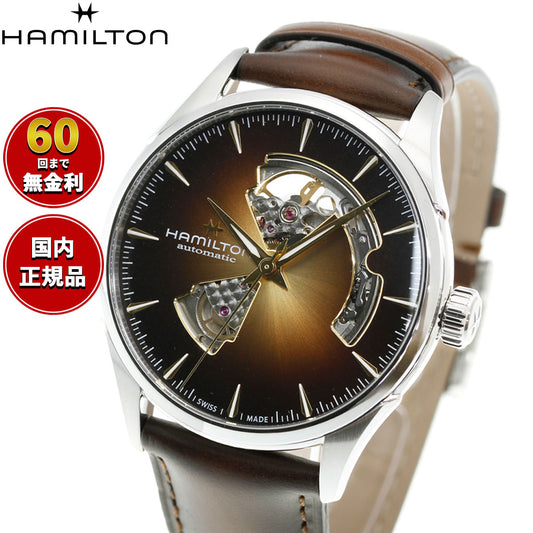 ハミルトン HAMILTON ジャズマスター オープンハート オート 42mm H32705501 腕時計 メンズ 自動巻き JAZZMASTER【2026 新作】【正規品】【60回分割手数料無料!】