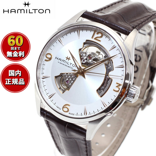 ハミルトン HAMILTON ジャズマスター オープンハート オート H32705551 腕時計 メンズ 自動巻き JAZZMASTER OPEN HEART AUTO【正規品】【60回分割手数料無料!】