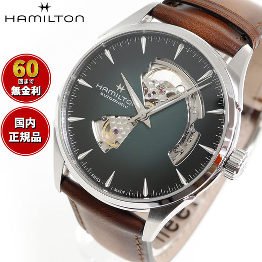 ハミルトン HAMILTON ジャズマスター オープン ハート オート H32705560 腕時計 メンズ 自動巻き JAZZMASTER OPEN HEART AUTO 42MM【2025 新作】【正規品】【60回分割手数料無料！】