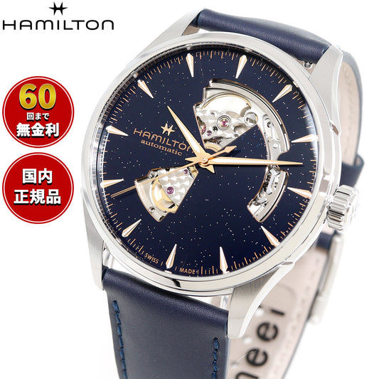 ハミルトン HAMILTON ジャズマスター オープン ハート オート H32705640 腕時計 メンズ 自動巻き JAZZMASTER OPEN HEART AUTO 42MM【2025 新作】【正規品】【60回分割手数料無料！】