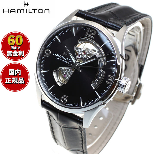 ハミルトン HAMILTON ジャズマスター オープンハート オート H32705731 腕時計 メンズ 自動巻き JAZZMASTER OPEN HEART AUTO【正規品】【60回分割手数料無料!】