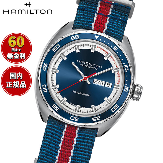 ハミルトン HAMILTON アメリカン クラシック パン ユーロ デイデイト オート H35405741 腕時計 メンズ 自動巻き AMERICAN CLASSIC【正規品】【60回分割手数料無料!】