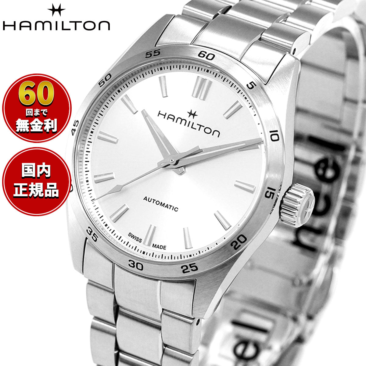 ハミルトン HAMILTON ジャズマスター パフォーマー オート 34mm H36105150 腕時計 メンズ レディース 自動巻き JAZZMASTER PERFORMER AUTO【正規品】【60回分割手数料無料！】