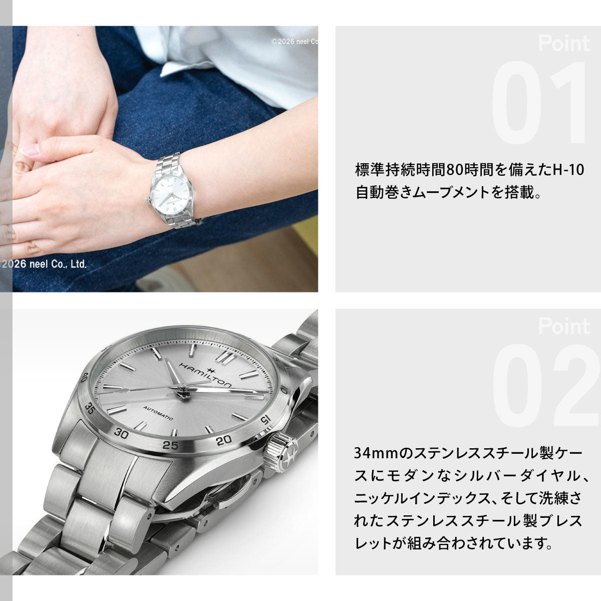 ハミルトン HAMILTON ジャズマスター パフォーマー オート 34mm H36105150 腕時計 メンズ レディース 自動巻き JAZZMASTER PERFORMER AUTO【正規品】【60回分割手数料無料！】