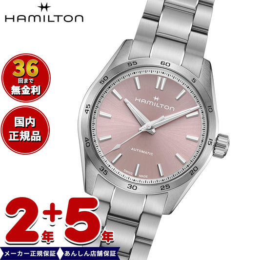 【正規品】ハミルトン HAMILTON ジャズマスター パフォーマー オート 34mm H36105171 腕時計 メンズ レディース 自動巻き JAZZMASTER PERFORMER AUTO【2024 新作】【36回無金利ローン】