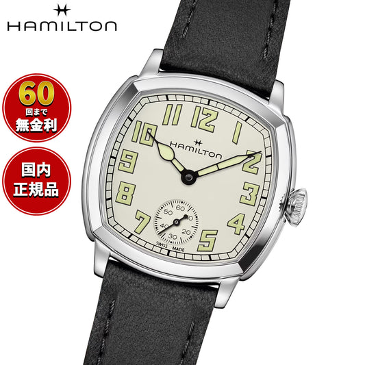 ハミルトン HAMILTON アメリカン クラシック クッション メカ H36109720 腕時計 機械式 手巻き AMERICAN CLASSIC【2026 新作】【正規品】【60回分割手数料無料！】
