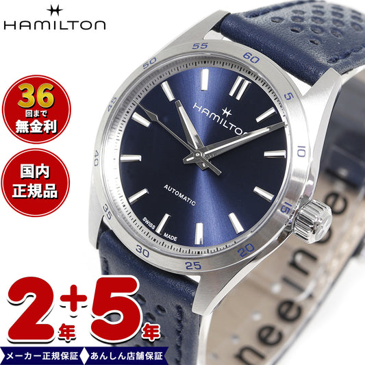 【正規品】ハミルトン HAMILTON ジャズマスター パフォーマー オートマティック H36115640 腕時計 メンズ レディース 自動巻き【36回分割手数料無料！】