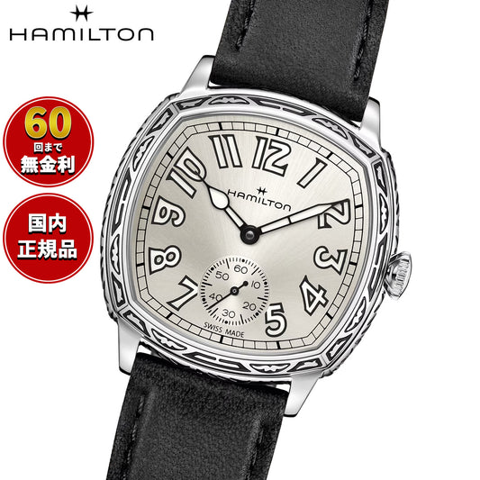 ハミルトン HAMILTON アメリカン クラシック クッション メカ H36149710 腕時計 機械式 手巻き AMERICAN CLASSIC【2026 新作】【正規品】【60回分割手数料無料！】