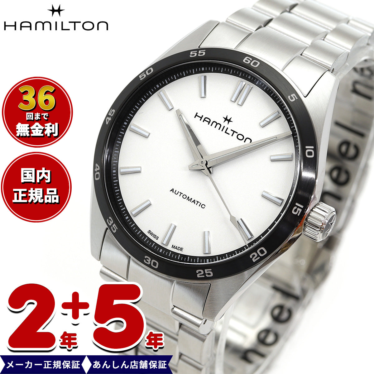 【正規品】ハミルトン HAMILTON ジャズマスター パフォーマー オート 38mm H36205110 腕時計 メンズ 自動巻き 流通限定モデル JAZZMASTER PERFORMER AUTO【2024 新作】【36回無金利ローン】