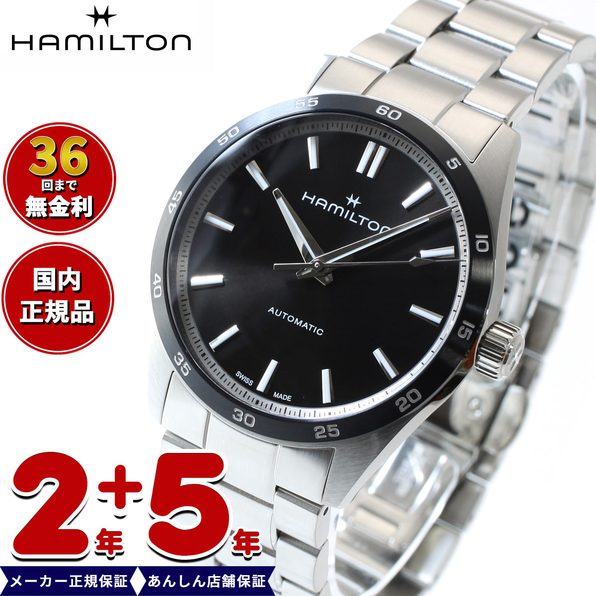 【36回分割手数料無料！】【正規品】ハミルトン HAMILTON ジャズマスター パフォーマー オート H36205130 腕時計 メンズ 自動巻き JAZZMASTER PERFORMER AUTO