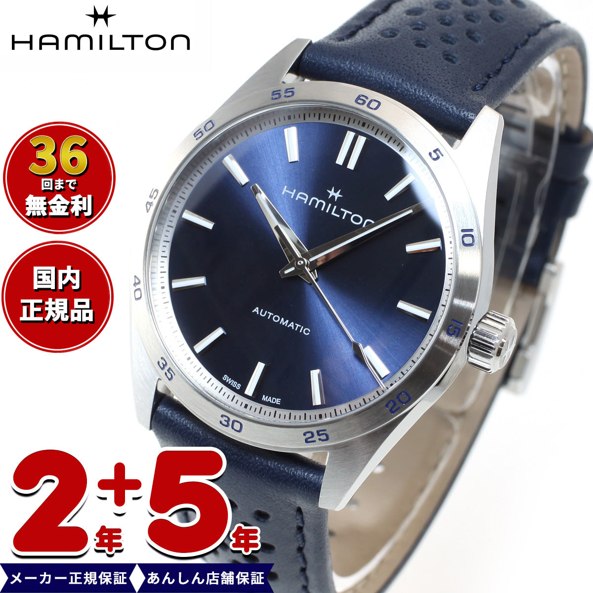 【36回分割手数料無料！】【正規品】ハミルトン HAMILTON ジャズマスター パフォーマー オート H36215640 腕時計 メンズ 自動巻き JAZZMASTER PERFORMER AUTO