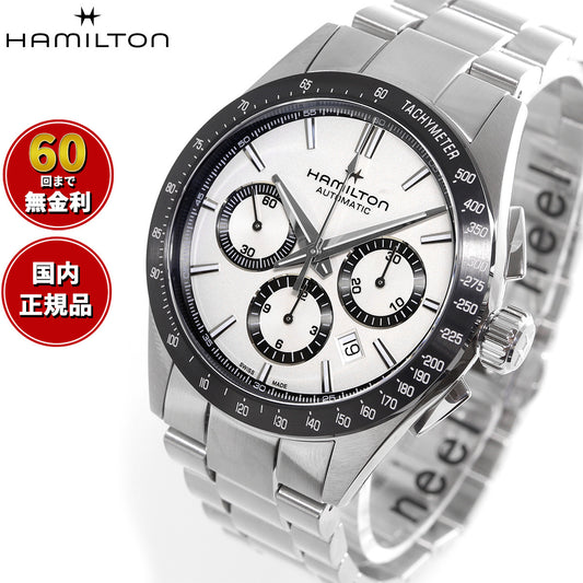 ハミルトン HAMILTON ジャズマスター パフォーマー オート クロノ 42mm H36606110 腕時計 メンズ 自動巻 JAZZMASTER PERFORMER AUTO CHRONO【正規品】【60回分割手数料無料!】