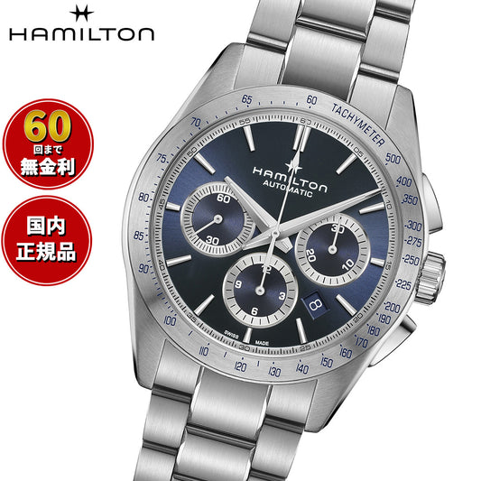 ハミルトン HAMILTON ジャズマスター パフォーマー オート クロノ 42mm H36616140 腕時計 メンズ 自動巻き JAZZMASTER PERFORMER AUTO CHRONO【正規品】【60回分割手数料無料！】