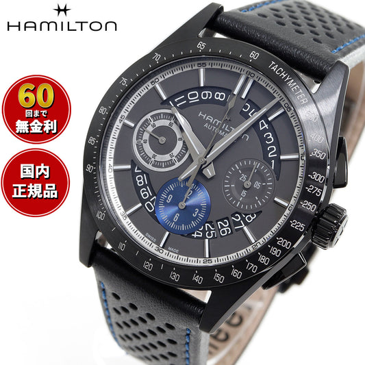 ハミルトン HAMILTON ジャズマスター パフォーマー オートクロノ 42mm H36646780 腕時計 メンズ 自動巻き JAZZMASTER PERFORMER AUTOCHRONO【2025 新作】【正規品】【60回分割手数料無料！】