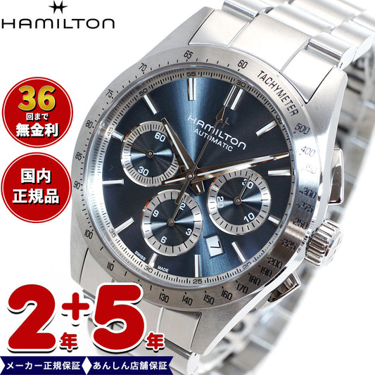 【正規品】ハミルトン HAMILTON ジャズマスター パフォーマー オート クロノ 42mm H36656140 腕時計 メンズ 自動巻き JAZZMASTER PERFORMER AUTO CHRONO【2024 新作】【36回無金利ローン】