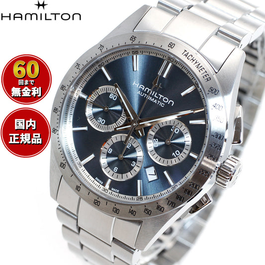 ハミルトン HAMILTON ジャズマスター パフォーマー オート クロノ 42mm H36656140 腕時計 メンズ 自動巻き JAZZMASTER PERFORMER AUTO CHRONO【正規品】【60回分割手数料無料！】