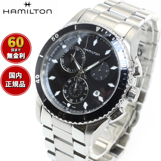 ハミルトン HAMILTON ジャズマスター クロノ クォーツ H37512131 腕時計 メンズ JAZZMASTER CHRONO QUARTZ【正規品】【60回分割手数料無料!】
