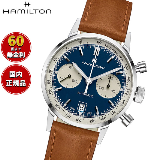 ハミルトン HAMILTON アメリカン クラシック イントラマティック オート クロノグラフ H38416541 腕時計 メンズ 自動巻き【正規品】【60回分割手数料無料！】