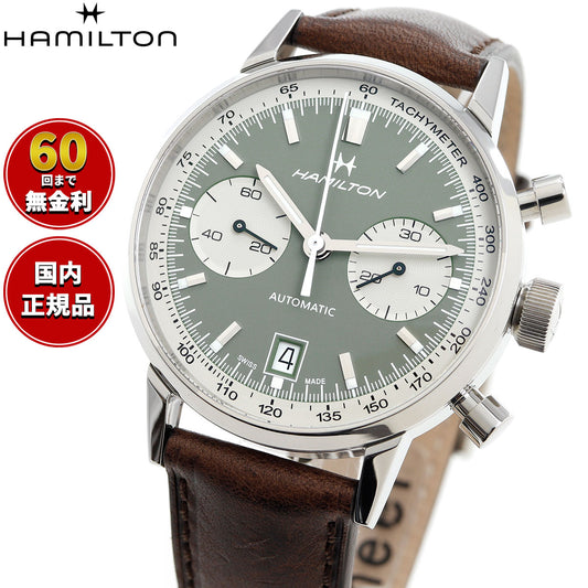 ハミルトン HAMILTON アメリカン クラシック イントラマティック オートクロノ 40mm H38416560 腕時計 メンズ 自動巻き【正規品】【60回分割手数料無料！】