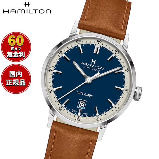 ハミルトン HAMILTON アメリカン クラシック イントラマティック オート H38425540 腕時計 メンズ 自動巻き AMERICAN CLASSIC【正規品】【60回分割手数料無料!】
