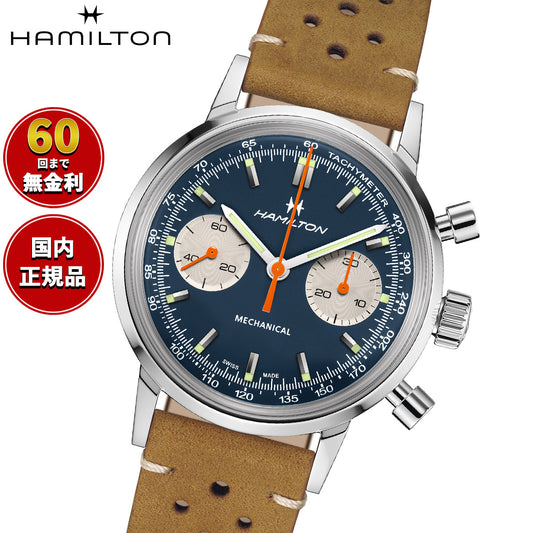 ハミルトン HAMILTON アメリカン クラシック イントラマティック クロノグラフ H H38429541 腕時計 手巻き【2026 新作】【正規品】【60回分割手数料無料！】