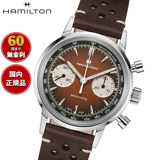 ハミルトン HAMILTON アメリカン クラシック イントラマティック クロノグラフ H H38429591 腕時計 手巻き【2026 新作】【正規品】【60回分割手数料無料！】