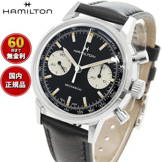 ハミルトン HAMILTON アメリカン クラシック イントラマティック クロノグラフ H H38429730 腕時計 メンズ 手巻き INTRA-MATIC CHRONOGRAPH H【正規品】【60回分割手数料無料!】