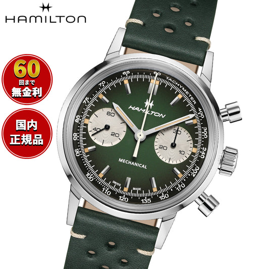 ハミルトン HAMILTON アメリカン クラシック イントラマティック クロノグラフ H H38429861 腕時計 手巻き【2026 新作】【正規品】【60回分割手数料無料!】